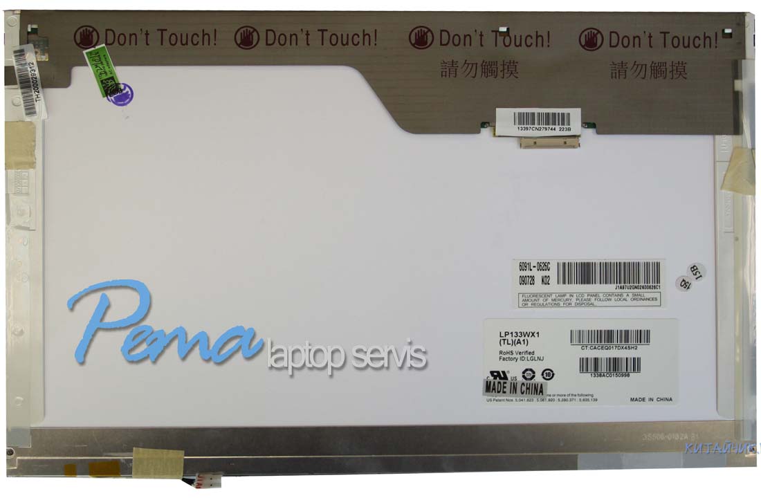 LP133WX1 TLA1