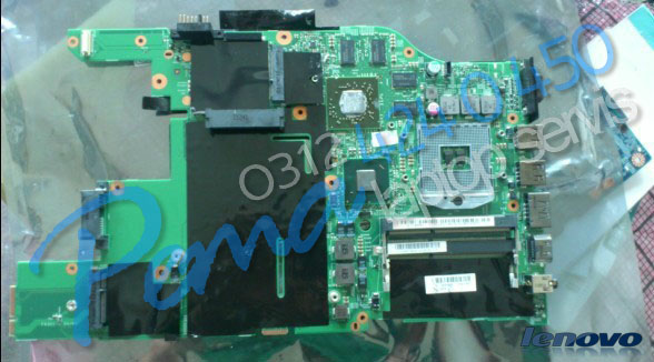 Lenovo ThinkPad E520 ankart